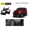 Buy Original OEM Nuvo Sport Mud Flaps online at low prices-Rideofrenzy